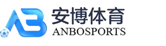 安博体育 Logo
